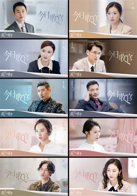 [SUB ESP] 160329 Trailer - Sweet Sixteen (夏有乔木雅望天堂) with Kris Wu, Lu Shan, Joo Won, Hangeng
