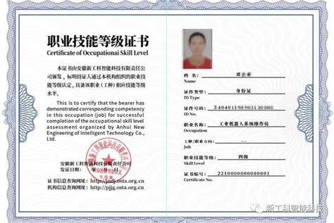 中国商业联合会商业职业技能鉴定证书是真的国家承认可有用吗 - 知乎