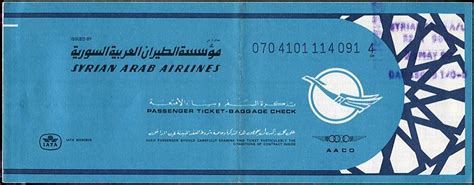 SYRIAN ARAB AIRLINES