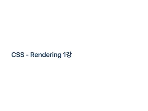 Image result for Image-Rendering CSS