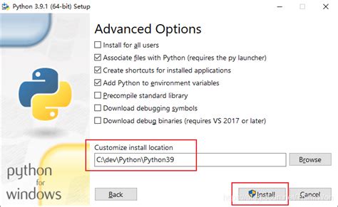 Python 3.9.5 Install 的图像结果