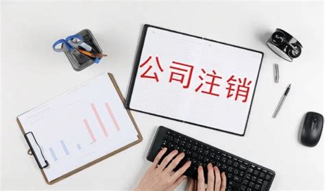 广州市开办企业一网通平台