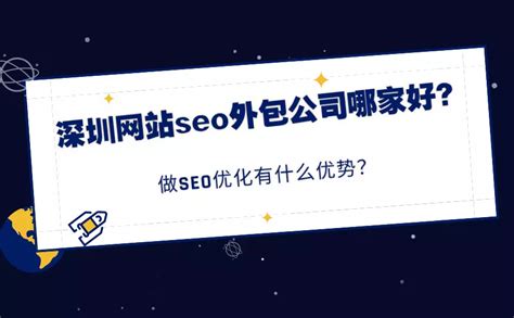 深圳开启优化营商环境5.0版改革_企业_试点_服务