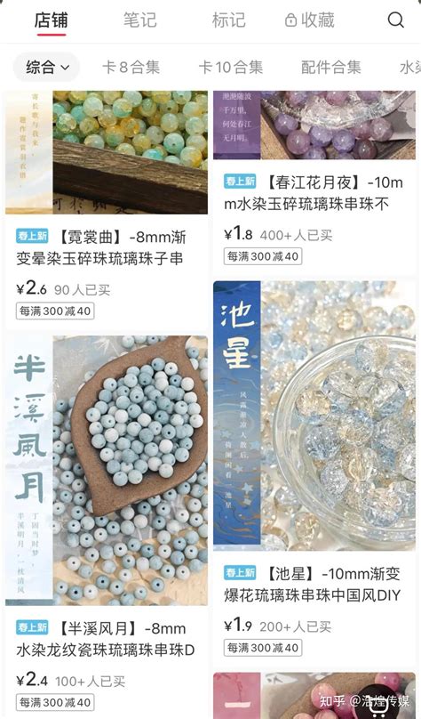 小红书项