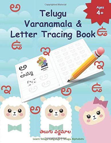 Buy Telugu Varanamala & Letter Tracing Book: Learn Telugu Alphabets ...