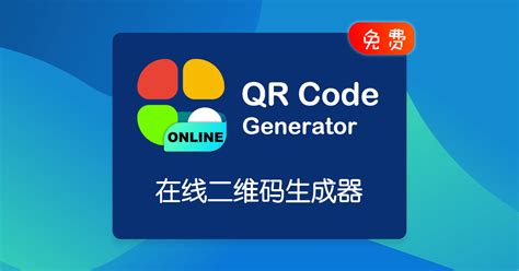 GS1 Code Generator 的图像结果