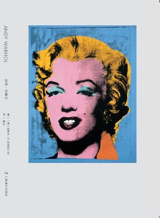 安迪·沃霍尔(Andy Warhol)高清作品欣赏
