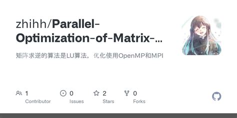 Fast Matrix Inversion Method 的图像结果