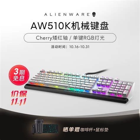 Image result for Alienware Aw510k