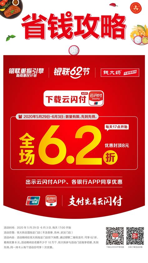 1.3.5.8元特价吊牌,超市做促销活动.CDR素材免费下载_红动中国