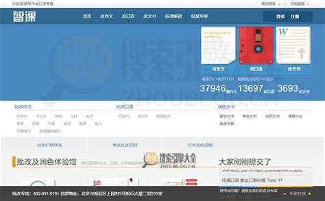 各大搜索引擎网站收录提交入口大全（站长必备）_网站优化推广_FALhuang的博客