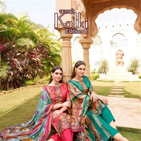 Alok Suit - Kalki vol.8