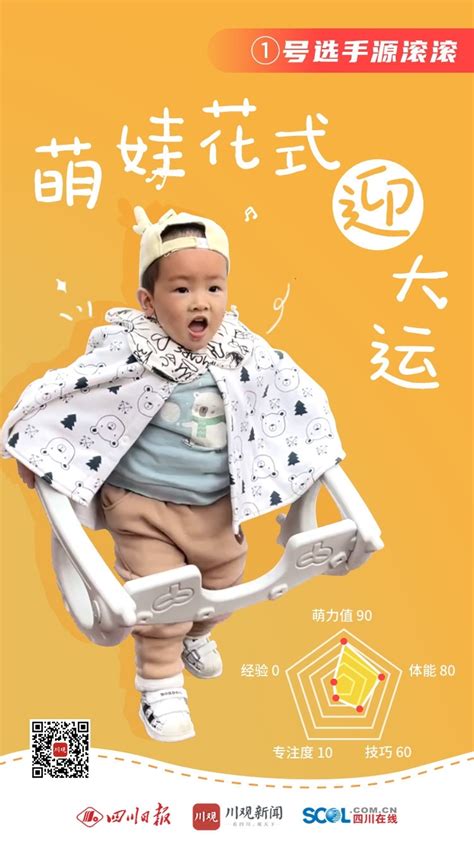 可爱宝宝在婴儿床里玩耍高清图片下载-正版图片501806365-摄图网
