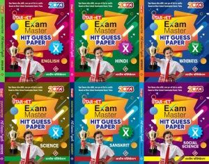 TARGET HIT GUESS PAPER SET OF 6 BOOKS: Buy TARGET HIT GUESS PAPER SET ...