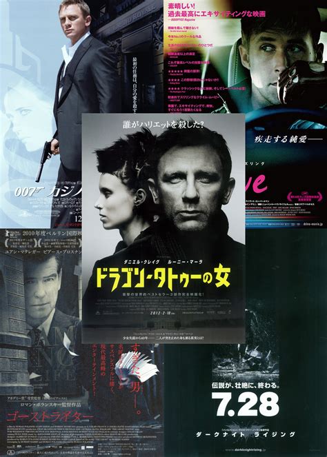 映画『2012年に観て面白かった映画たち5選』の感想・ネタバレ | eiganote