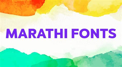 Best Marathi Fonts 的图像结果