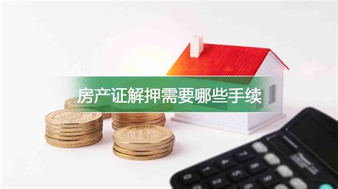 深圳房产证加一个名字要多少钱 房产证加名费用