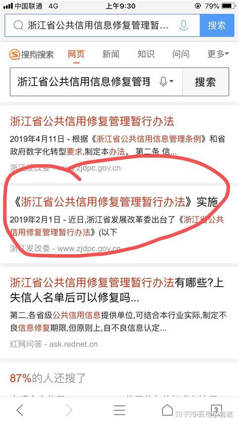 观点 | 要不要做品牌SEO，先搞清这几个问题 - 知乎