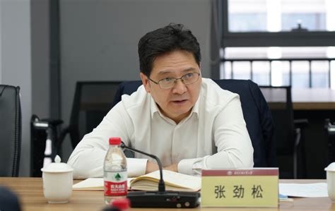 广东省商务厅厅长张劲松一行来我校调研-广东外语外贸大学