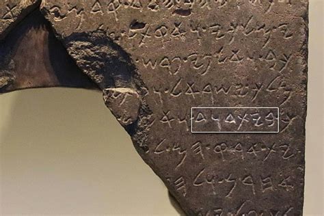 The Tel Dan Stele: Finding David in History | Museum of the Bible