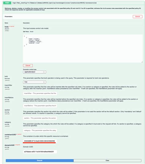 FMC API Explorer 的图像结果