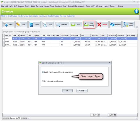 AutoCount Issue Invoice 的图像结果