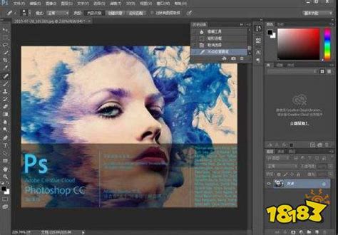 【photoshop CC2020破解版下载】Adobe Photoshop CC2020_18183软件下载