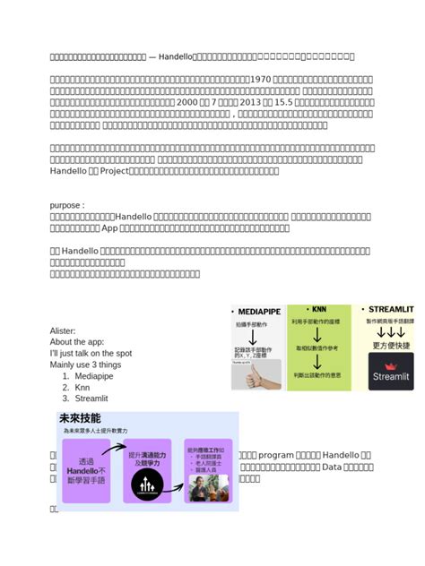 How to Make Script in ICT Subject 的图像结果