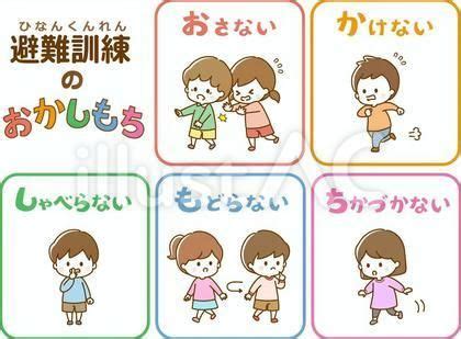Image result for Sewing Machine Embroidery Patterns
