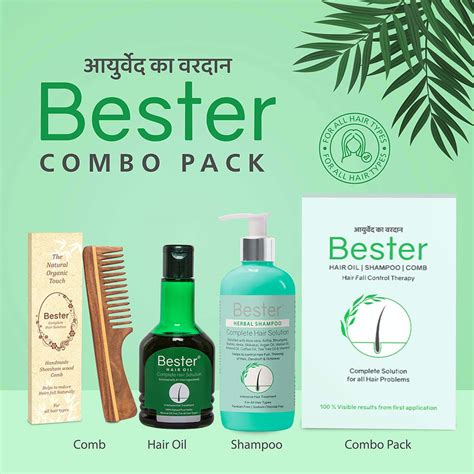 Buy BESTER HAIR OIL (100 ML) + HERBAL SHAMPOO (300 ML) + HANDMADE ...
