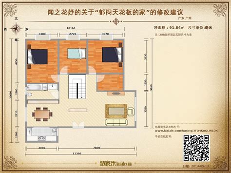 96平方房屋设计图,812米平房图纸,96平方房子装修效果图(第8页)_大山谷图库