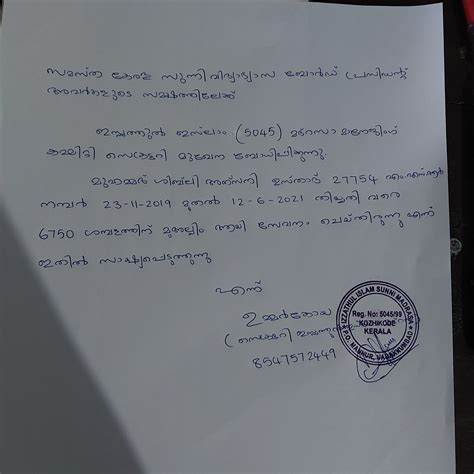 Index of /uploads/msr/affidavit