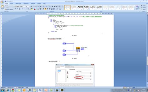 How to Create Dll Model From LabVIEW 的图像结果