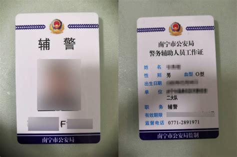今天，这里的辅警正式“授证换标”上岗_公安_上海市_基层工作