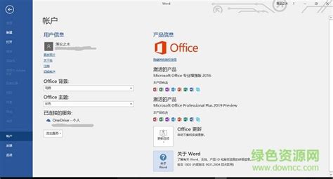 Softmaker Office 2024 ya está entre nosotros. – Linux-OS.net