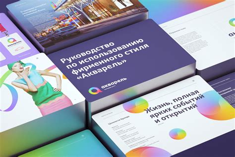 Брендбук — создание и разработка брендбука компании — стоимость услуг ...