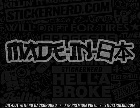 Japan Logo Sticker 的图像结果