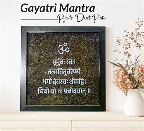 Gayatri Mantra Pyrite Dust Plate Wall Hanging – Bhakti Samagri