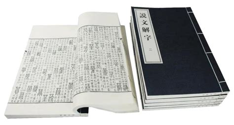 中国古代第一部字典是什么?最早的字典是什么？