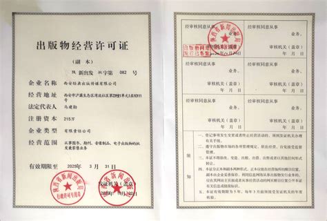 2023年北京高考志愿填报表范本(电子版图片)
