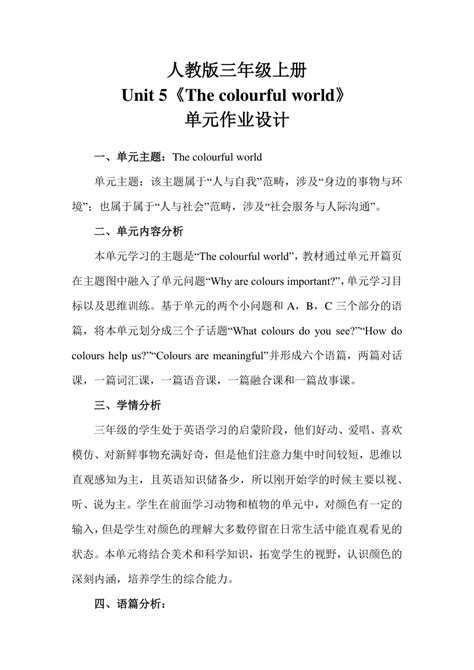 Check Up Colorful World 的图像结果