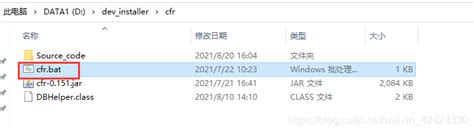 Open Cfr File 的图像结果