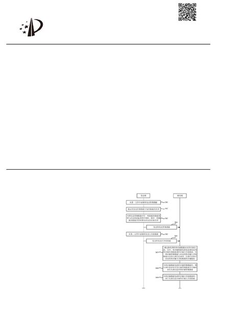 图片转PDF官方下载_图片转PDF最新版_图片转PDF4.15.0.1-188软件园