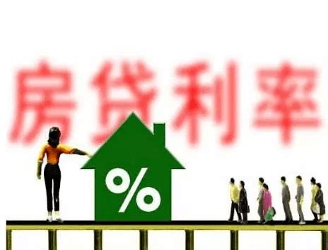 南昌房贷利率再下调-江西省地产协会