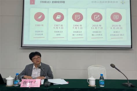 姑苏区档案馆召开2022年度档案工作业务培训