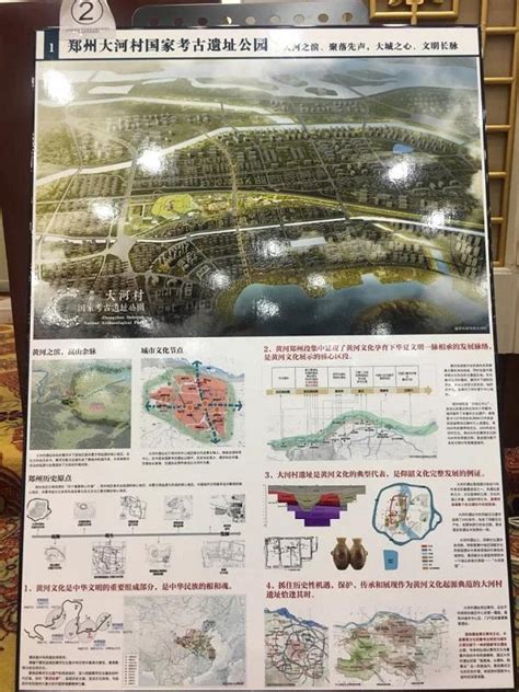 河南省明年重点推进十大国家文化公园项目建设 - 乡村振兴 - 中华建筑网