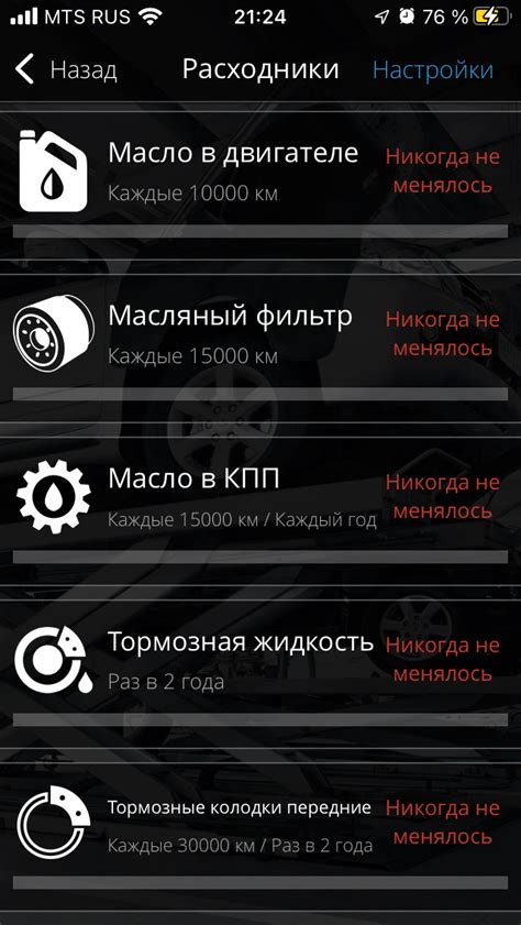 Приложение в телефоне "Мой авто". Быстрая записная книжка. — Hyundai ...
