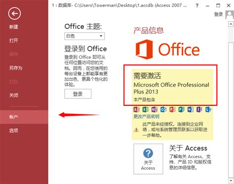 Pengertian, Kelebihan Dan Kekurangan Microsoft Access - Hosteko Blog