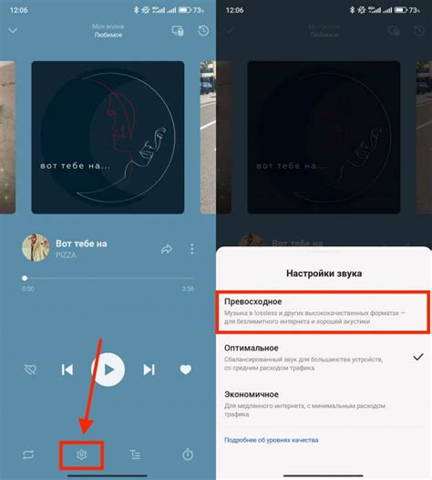 Как слушать треки в Lossless в Яндекс Музыке на Андроиде ...