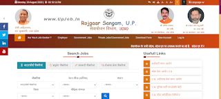 Online Application Form for UP Samvida Government Bharti 2022 ...
